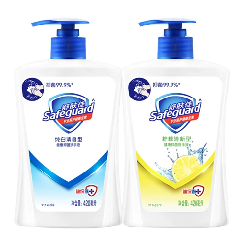 Shu Shengjia туалетный раствор 225 мл чисто белый ароматный ароматный лимон Fresh Cleaning Home Promotion Family Outfit подлинный