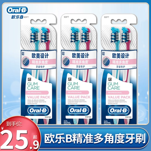 Ole B Gum Special Care Multi -Hangle Зубная щетка 2 Установленные кросс -щетинки чистые зубные зубы еженедельный уход Аутентичный