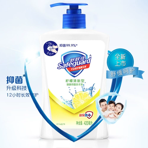 Shu Shengjia туалетный раствор 225 мл чисто белый ароматный ароматный лимон Fresh Cleaning Home Promotion Family Outfit подлинный