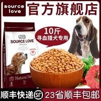 Поиск кровью Hound Special For Food щенки, щенков, взрослые собаки, универсальные большие собаки, добавки кальция, красивые волосы, слезы, слезы, 10 фунтов