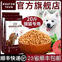 Silver Fox Dog Special For Food Puppies, большие собаки, общие большие собаки, добавка кальция, красота, слезоточивые отметки 20 фунтов