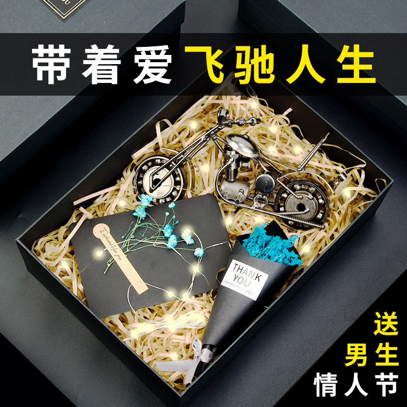 Graduation season to send classmates special birthday gifts for men, friendship boys, boyfriends, brothers, surprises, practical customization