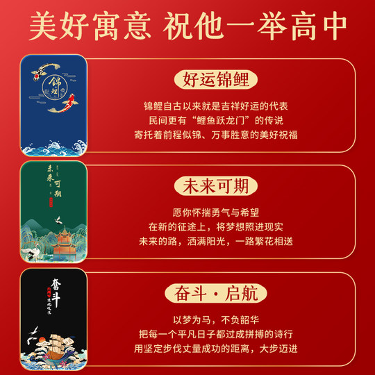 Practical Gift Customization, High-End Souvenirs for High School Students, Inspirational Prizes for Activities, 18Th Birthday Adult Gifts