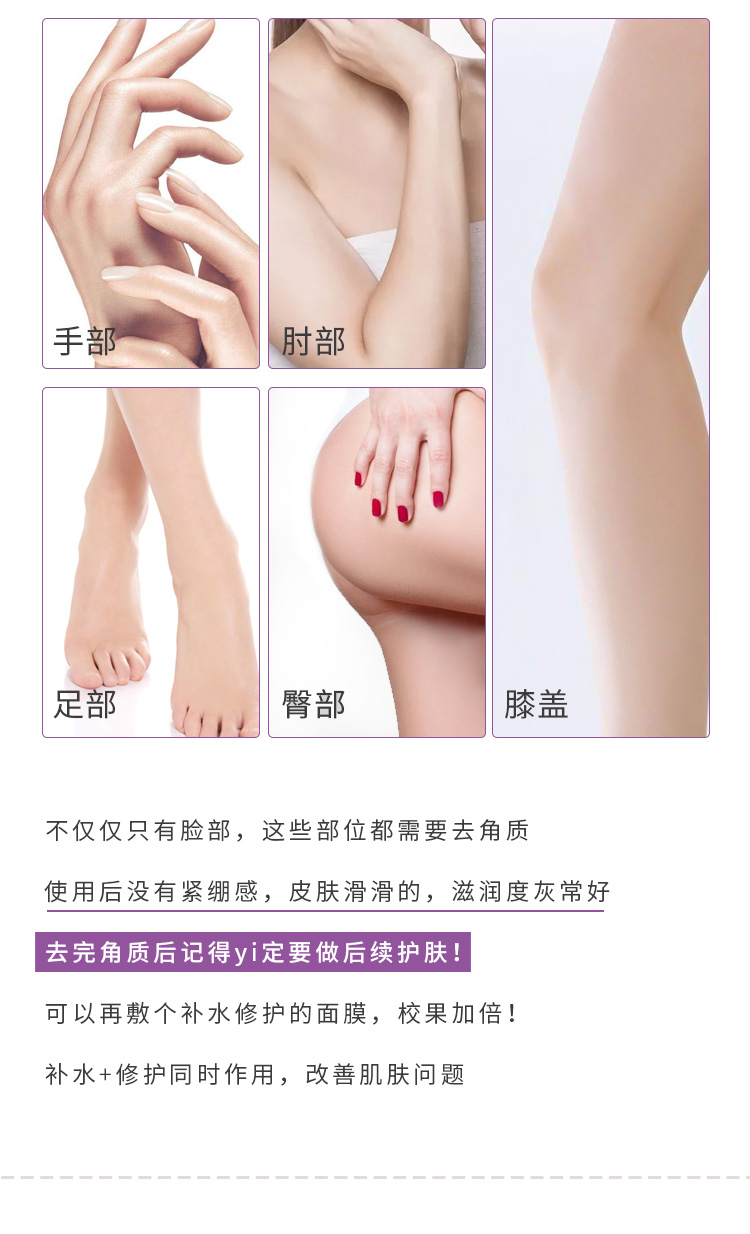 AKF Purple Soda Dungle Cleaning Cool Pores Face Dead Skin Blackhead Face Men Male Mousse Gel Toàn thân tẩy tế bào chết cho da khô