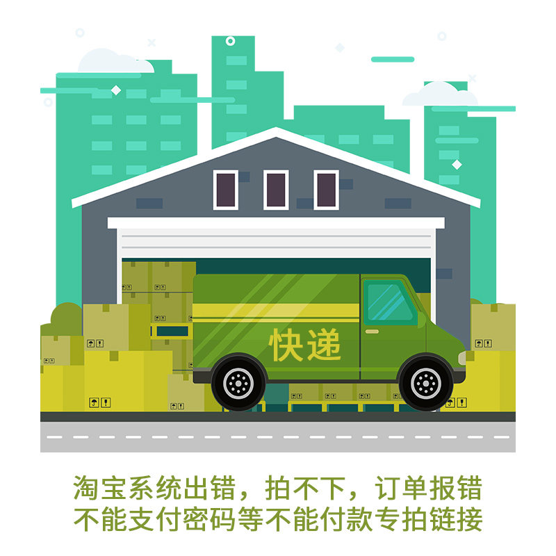 How much amount to make up for how many this green superconnect one is RMBone