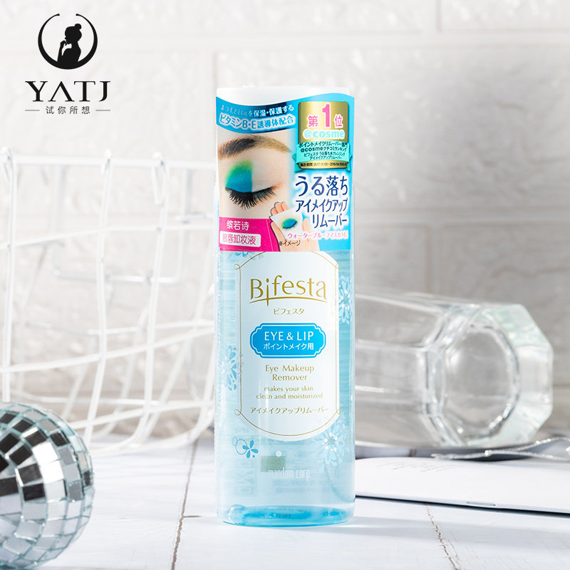 Japan's Poetry Bifesta Water Oil Separation Diffuse Tandan Eyed Lip Makeup Remover Fluid Water Deep Clean No Thrill
