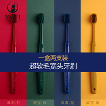 Ultra soft AMORTALS erwood grapes wide head toothbrush soft hair protection gums to prevent bleeding erwood Portugal toothbrushes