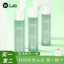 wlab Shuangskin Water Makeup Water Tonic Water Moisturizing Water Wet Compress Water Skincare Water Gods Fairy water summertime Lean Water Men