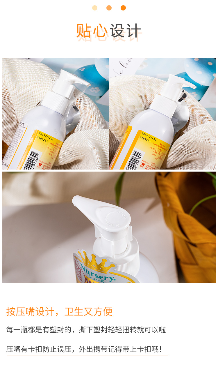 Vườn ươm Nhật Bản Naslosfront Tạo Makeup Cel Nhiệt độ nước và Mắt dầu sạch Mặt ba trong một 500ml nước tẩy trang hadalabo