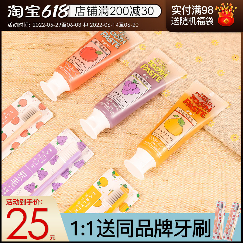 Fine art teacher toothpaste macaron goes to yellow tooth scale bright white mouth gas fresh to mouth smelly Xiaosu whitening magician
