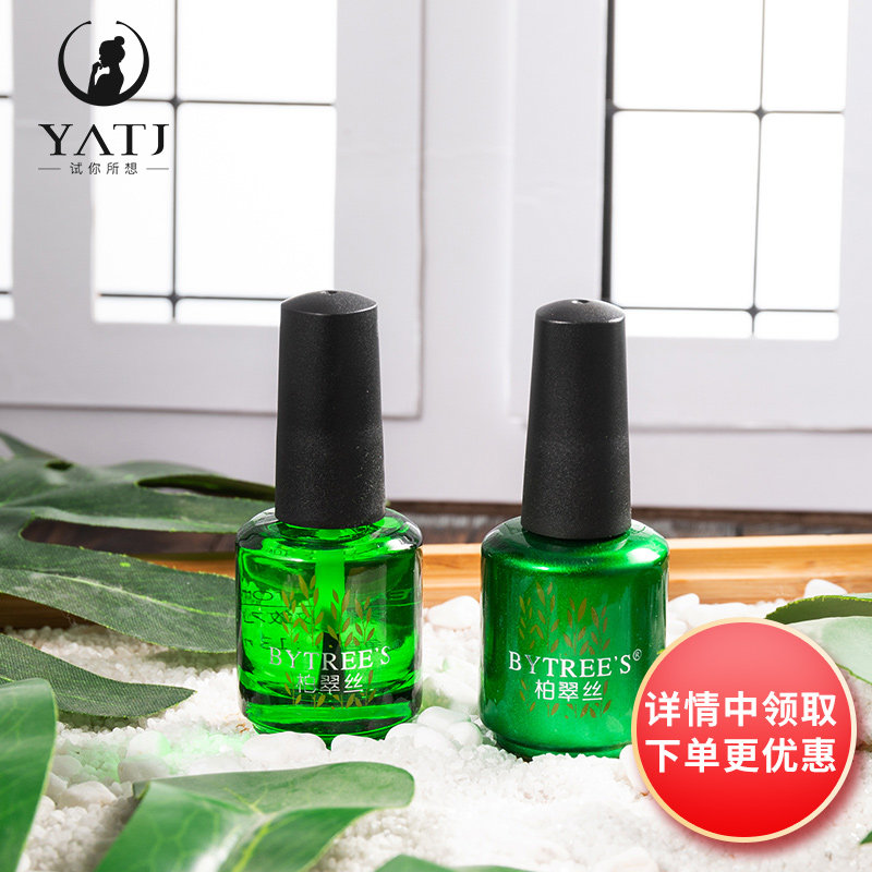 Patrice Tea Tree Essential Oil Blackhead Removal Nasal Film Sticking Blackhead Removal Set to Acne Cleaning Shrink Pore Tearing