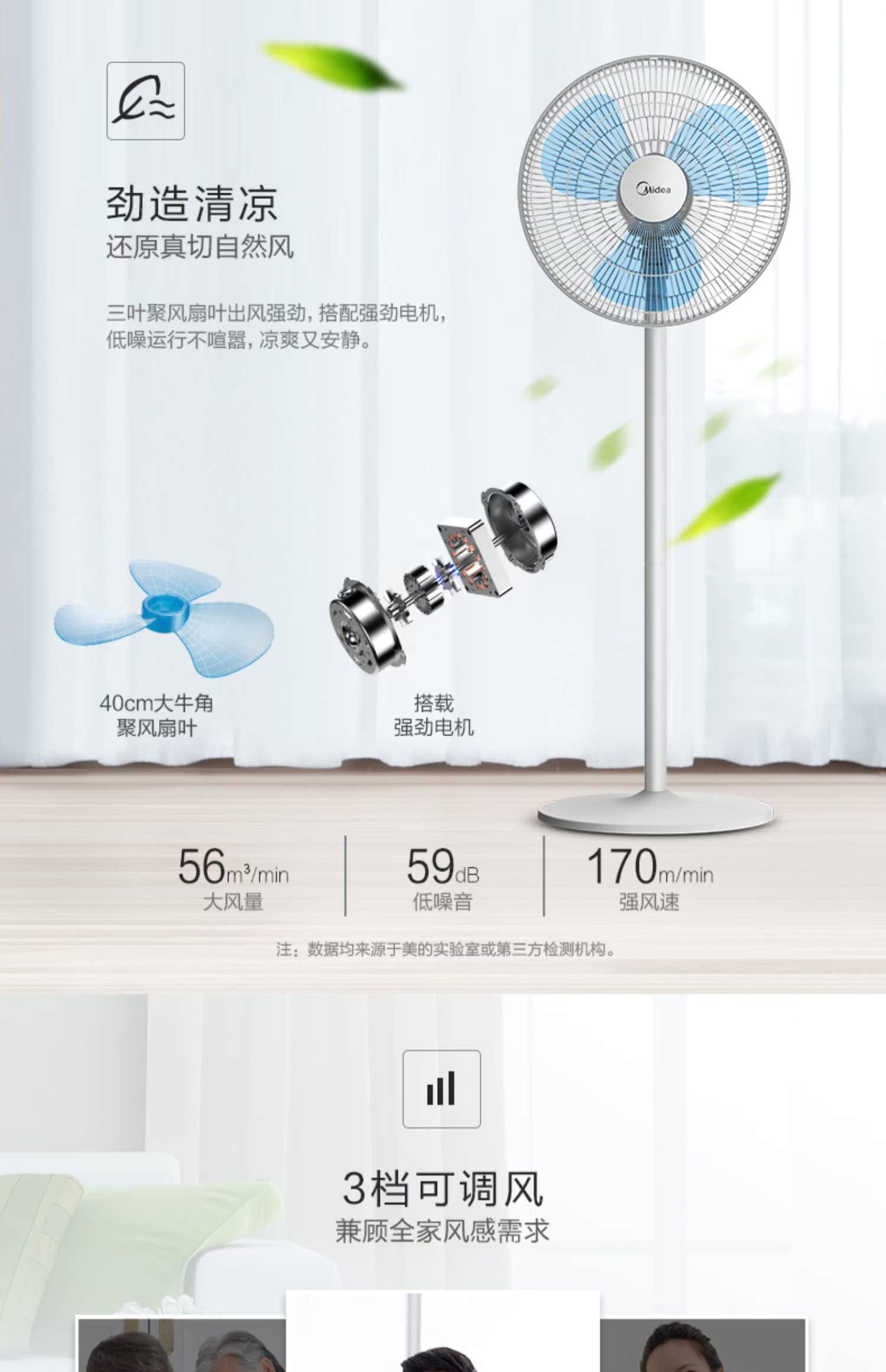 quạt panasonic 4 cánh Quạt điện đẹp nhà sàn quạt tiết kiệm điện im lặng lắc đầu quạt dọc thời gian sinh viên ký túc xá trang quạt tháp - Quạt điện quạt cây xiaomi