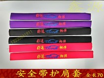 Car Big Truck Safety Belt Sleeve Lengthened Leather Embroidered Belt Guard Shoulder Jacket One Decorative insurance with cover Four Seasons