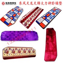 Dongfeng Tianlong VL sleeper sleeper KL Qsail Edition flagship KX Tianjin KRVR wagon mattress thickened cotton cushion blanket cushion