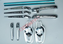 Suitable for Tiangyu Tianjin door Handle Rain Scraping door Exterior Open Decoration Accessories Wagon Retrofit Supplies Big