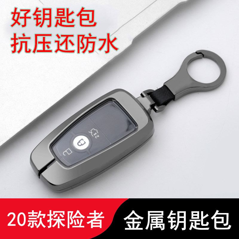 20 Ford Explorers Keybag Explorer Retrofit Dedicated Decorative Accessories Key Cover Interior Automotive Supplies