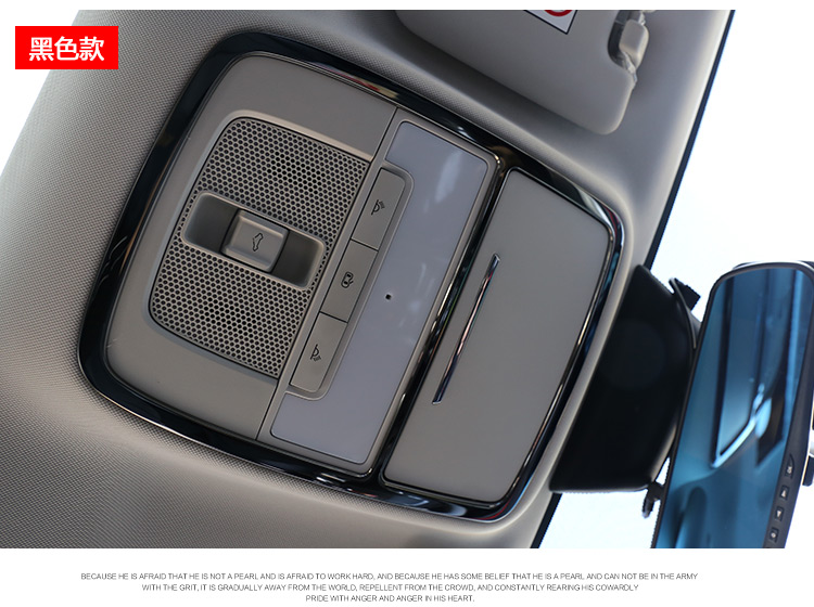 Roewe i5 đọc ánh sáng sequin Roewe i5 sửa đổi đặc biệt đọc ánh sáng trang trí khung sáng SAIC cung cấp xe trang trí - Ô tô nội thất Accesseries đồ trang trí xe oto