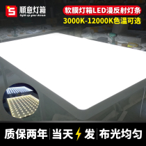 LED light with light box TV lens hard light bar diffuse backlight light bar rolling high power light bar folding