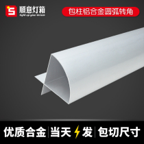 Fillet post card cloth light box decorative profile gas station mobile phone shop Bridge Pier parking lot special pillar light box