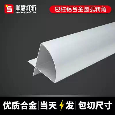 Fillet post card cloth light box decorative profile gas station mobile phone shop Bridge Pier parking lot special pillar light box