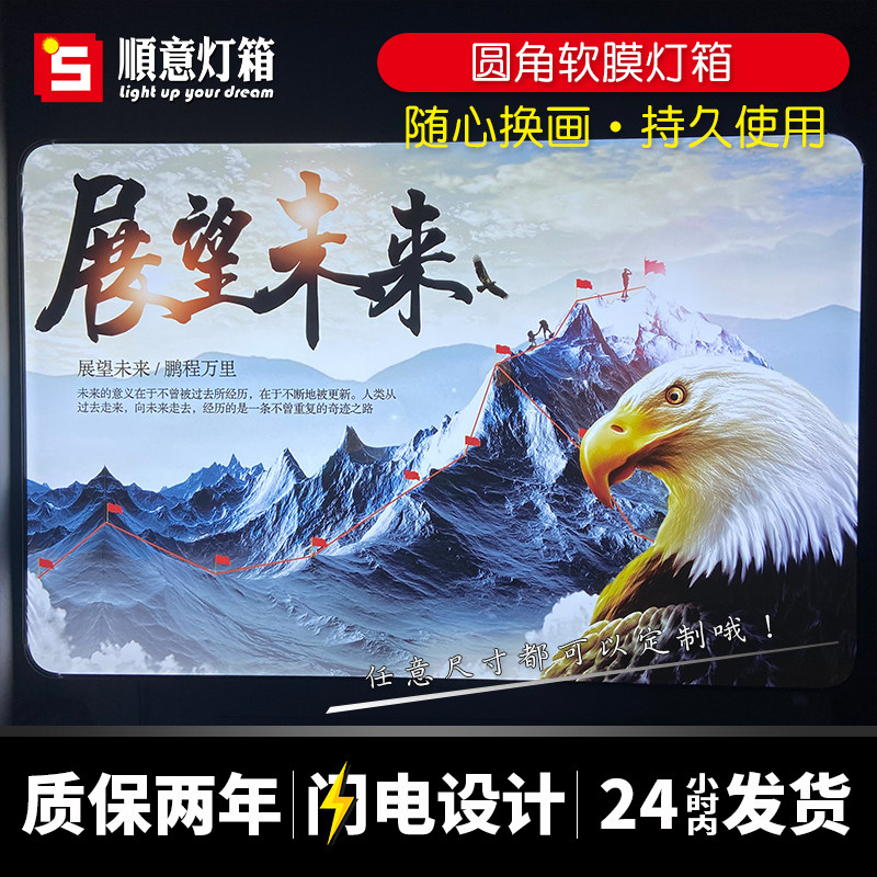 LED Rounded Corners Without Frame Qab Soft Film Light Box Polygonal Profiled Billboard Background Image Cultural Wall Custom