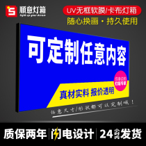 uv soft film ultra-thin frameless card cloth light box led billboard mobile phone shop signature pull film light box customized