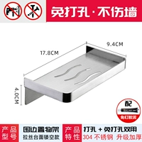 Rittable Drain 304 нержавеющая сталь