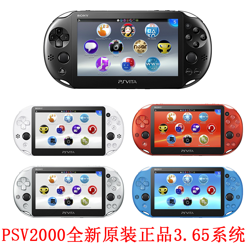 Brand new original PSV PSV2000 console psv2000 handheld Sony console Japanese version game Ren to play-Taobao
