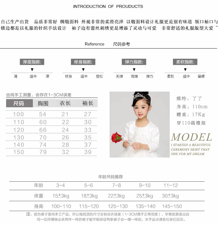 Blouson pour fille - Ref 2158481 Image 30