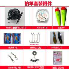 Передает полюсе 拍竿6h19调定位梭鱼竿套装中通内走线鱼竿钓鱼竿拍杆6.3/7.2包邮