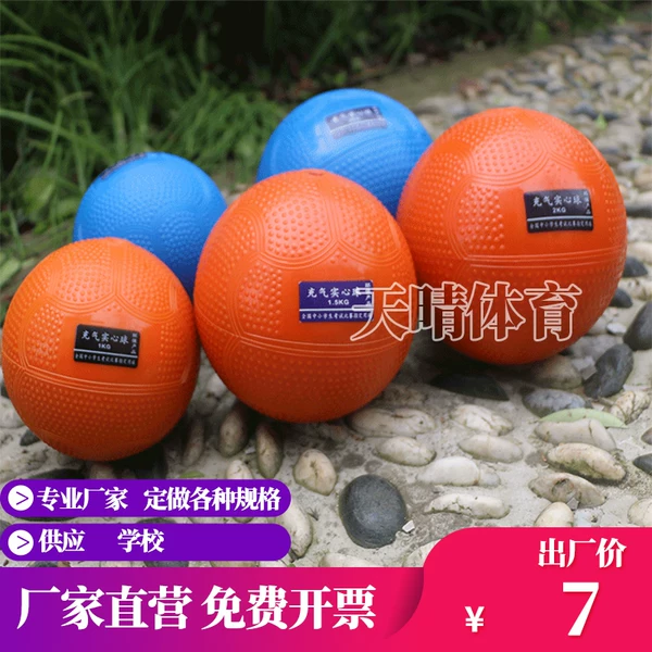 Товары от 天庆运动器材