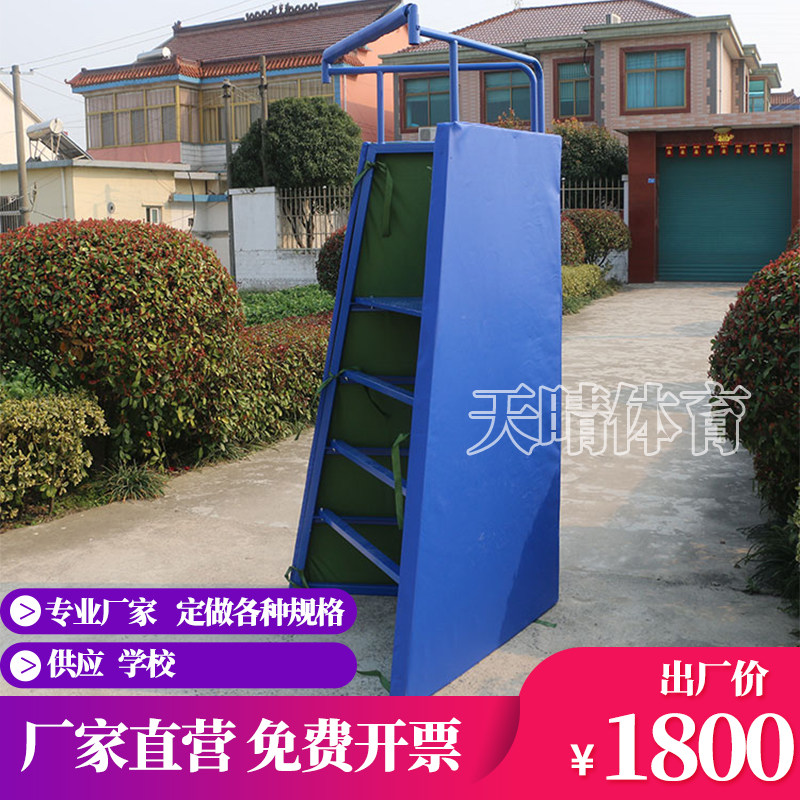 Standing Standing Volleyball Match Referee Chair Air Volleyball Referee Chair Beach Volleyball Referee Chair