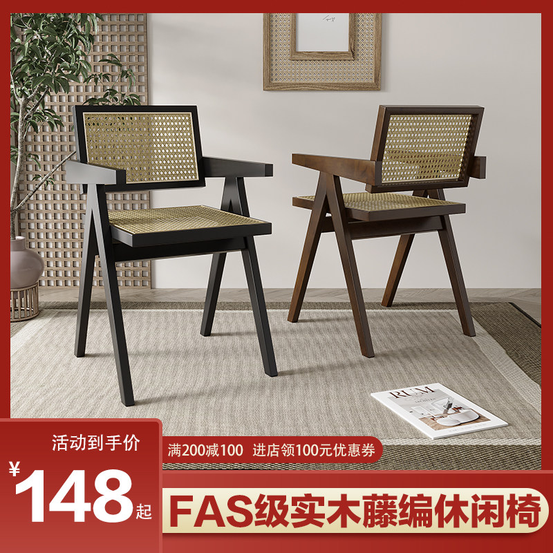 Chandigarh Chair Nordic Rattan chair Home Balcony Rattan Chair Natural Real Vine Designer Casual Solid Wood Dining Chair-Taobao