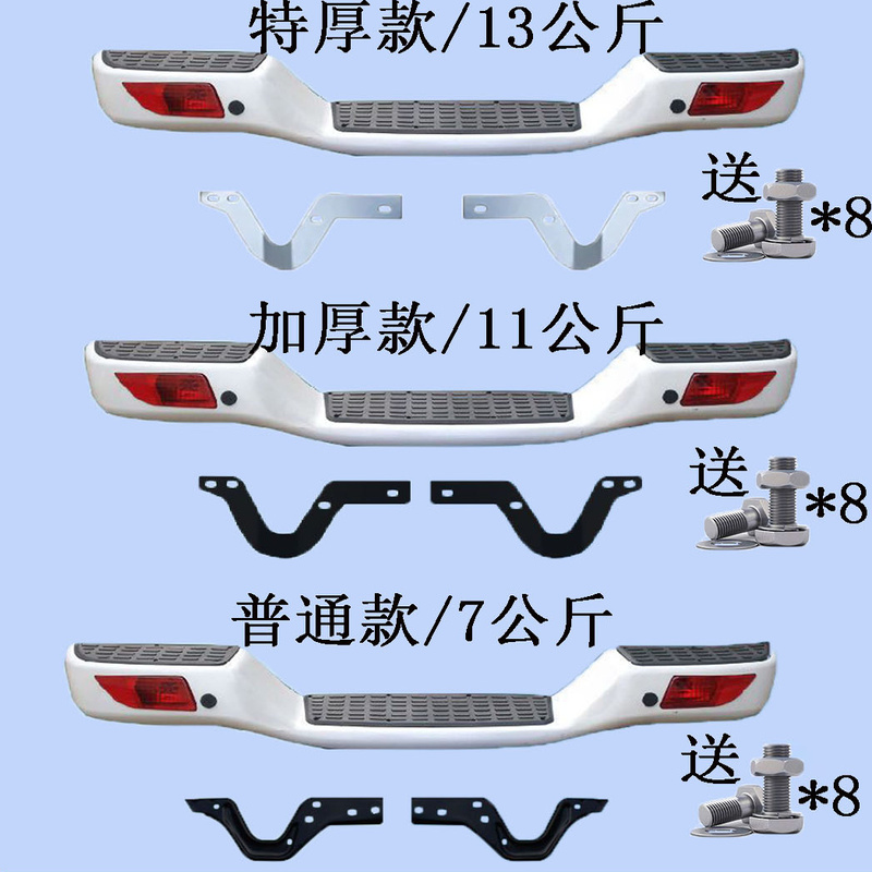 Suitable for Great Wall Wingle 3 and Wingle 5 European Pickup Trucks, Rear Bumper Modification, All-Steel Thickened Anti-Collision Accessories Suitable for Great Wall Wingle 3 and Wingle 5 European Pickup Trucks, Rear Bumper Modification, All-Steel Thickened Anti-Collision Accessories