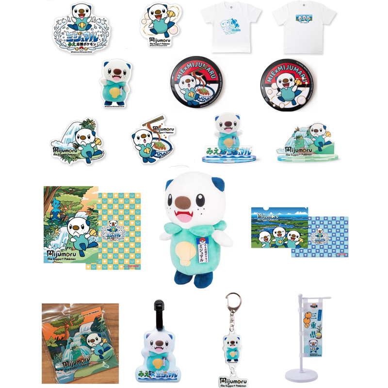 Pokémon Goods Exhibition Triple Water Otter Barji Standee Sticker Folder Plush Toy Fridge Magnet