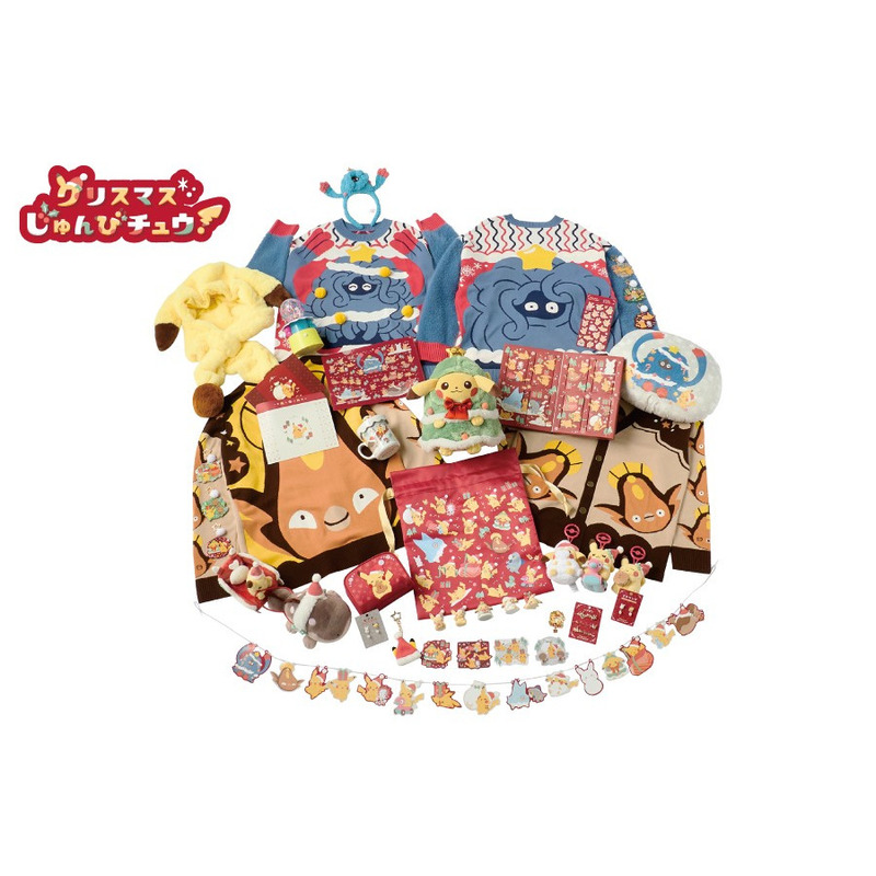 Pokémon Japanese Edition 2026 Christmas Series Limited Edition Plush Toy Pendant Merchandise 1 Pokémon Japanese Edition 2026 Christmas Series Limited Edition Plush Toy Pendant Merchandise 1