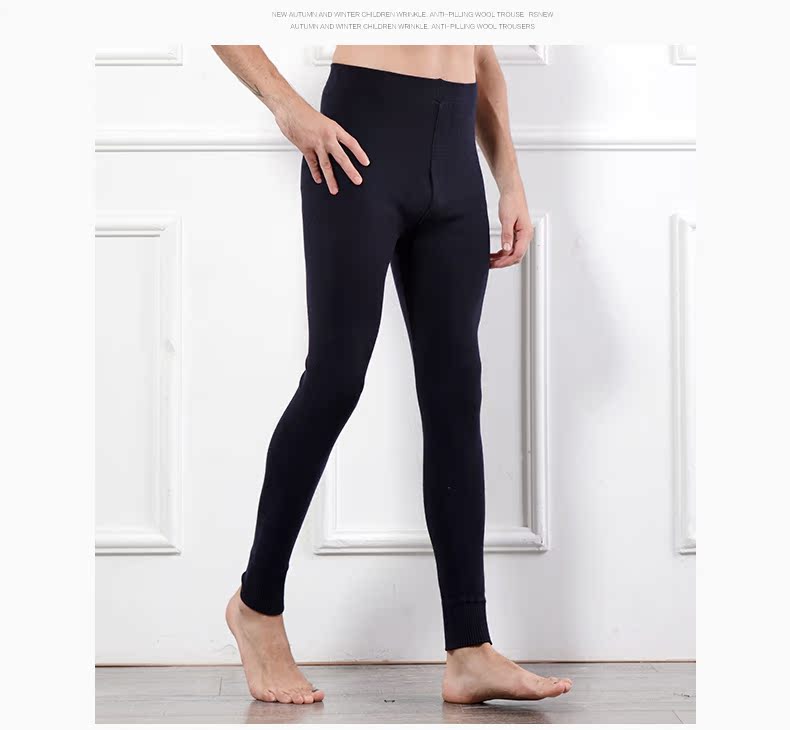 Pantalon collant jeunesse simple en laine - Ref 748583 Image 24