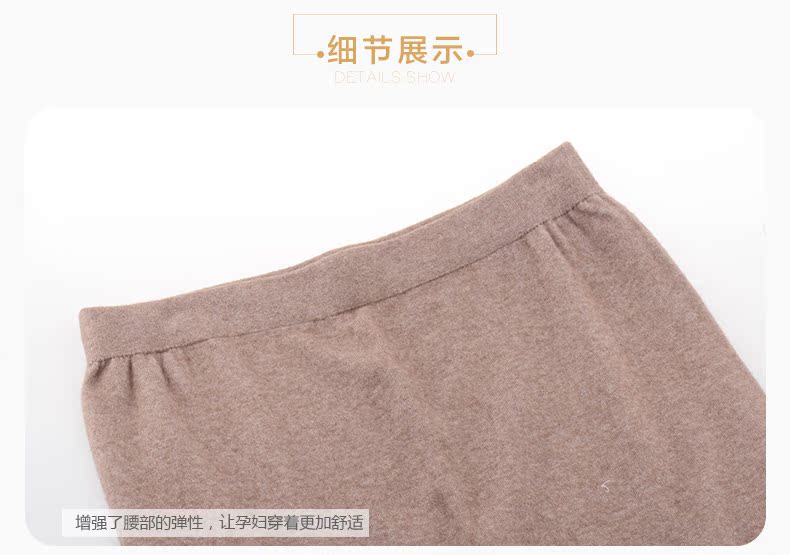 Pantalon collant jeunesse simple en laine - Ref 754192 Image 25