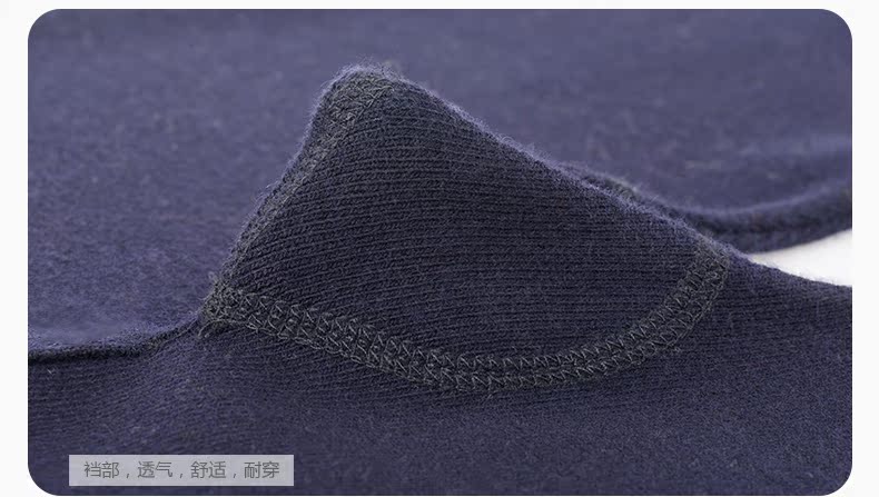 Pantalon collant jeunesse simple en laine - Ref 748583 Image 28