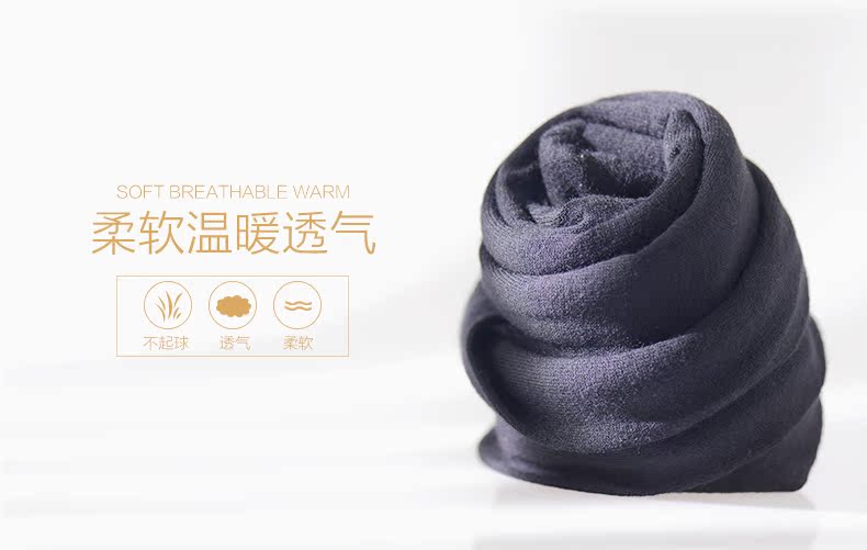 Pantalon collant jeunesse simple en laine - Ref 748583 Image 7