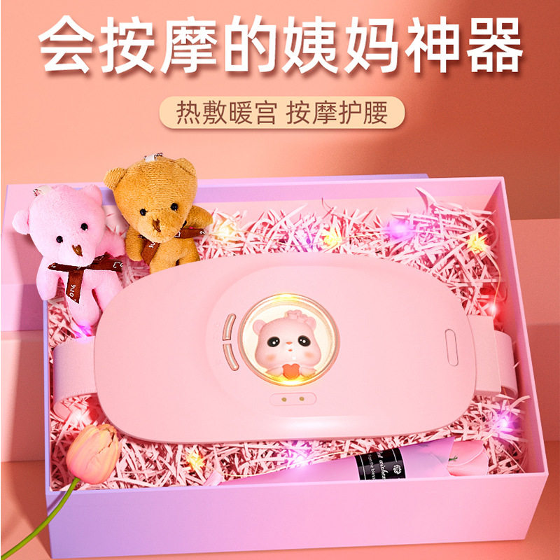 Warm baby girls' menstrual period aunt's artifact relieves dysmenorrhea stomach pain menstrual period warm palace belt gift
