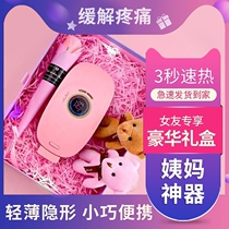 Big aunt artifact relieves pain warms belly warms baby girl's physiological period warms palace hot water bag menstrual gift
