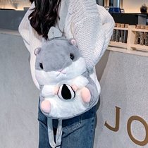 Warm water bag female rechargeable plush cute hot water bag explosion-proof electric warm hand treasure warm belly warm waist warm baby