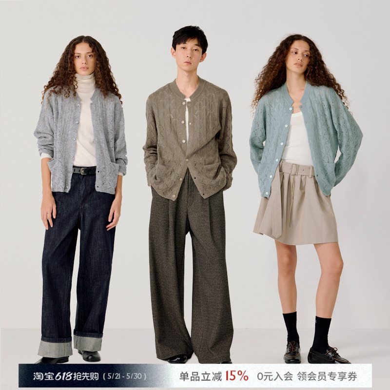 【Cheng Yi's Style】Opicloth Shell Pattern Hollow Wool Blend Stand Collar Loose Casual Cardigan Sweater