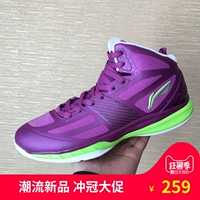 Giày bóng rổ Li Ning mới siêu nhẹ 10 nam Wade cao giúp thấp giúp hổ phao thoáng khí đẹp trai nhấp nháy giày thể thao giày thể thao nam sneaker