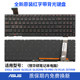 ASUS Republic of Gamers ZX50JZX50VGL552VWJXFX-PROFX-PLUS 키보드 C 쉘에 적합