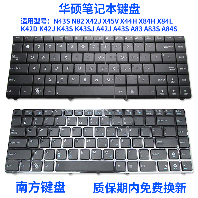 Suitable for Asus K42D K42J K43S X44H X84H N43S A42J N82 A83S A43S Keyboard