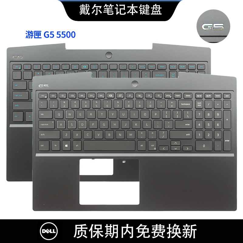 Dell G5 5500 Gaming Laptop 2020 Notebook Keyboard C Shell G5S 5505