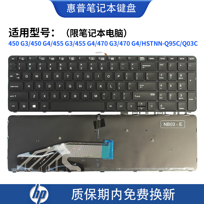 Hp Probook 450/455 G3 G4/470 G3 G4 Keyboard Hstnn-Q95C/Q03C