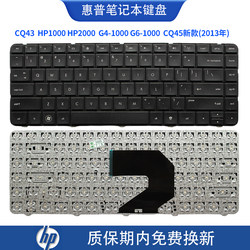 HP HP CQ43 CQ57 431 430 450 435 CQ41 CQ45 G4 노트북 키보드 G6에 적합